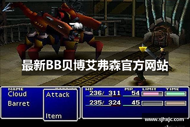 最新BB贝博艾弗森官方网站